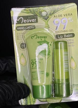 Набор по уходу 2в1 (гигиеническая помада + ликун для рук) с экстрактом алоэ вера 99%