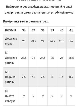 Лофери,туфлі,мешти,ботильйони5 фото