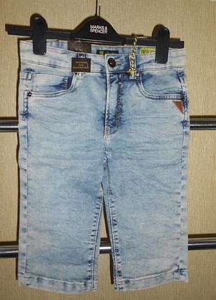 Довгі шорти, шорты cars jeans на 10-12 років. нові