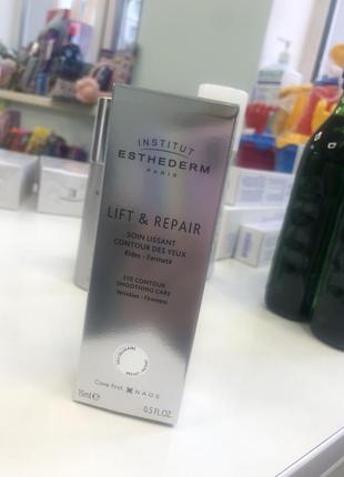 Крем для шкіри навколо очей institut esthederm lift & repair