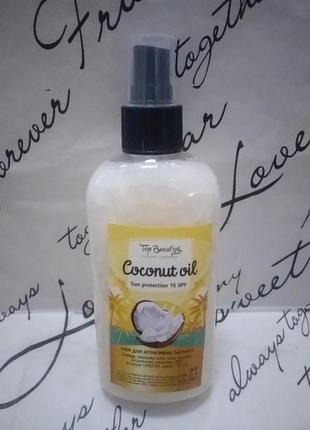 Кокосовое масло для интенсивного загара top beauty coconut oil spf 15

200ml1 фото