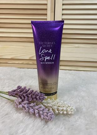 Лосьйон вікторія сикрет love spell shimmer любовне заклинання victoria's secret оригінал