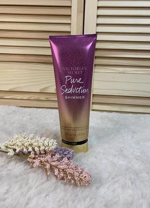 Лосьон для тела victoria's secret  pure seduction shimmer   оригинал виктория сикрет