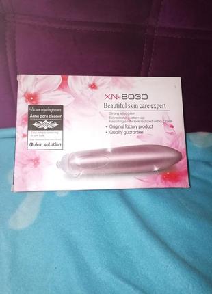 Вакуумний апарат для чищення пор beauty skin care specialist xn-8030