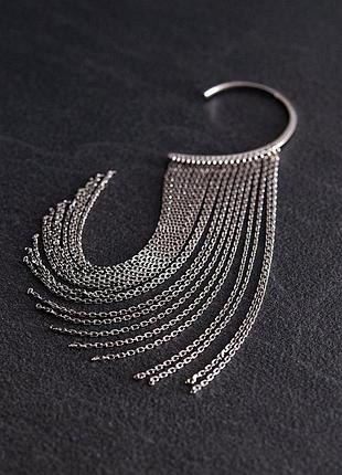 Серебряная серьга - каффа "неповторимость"