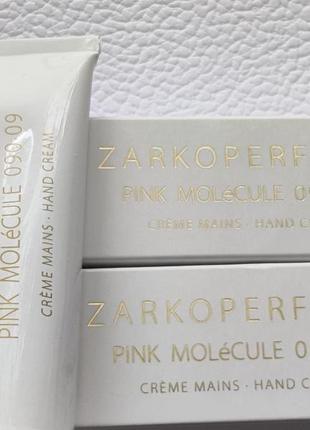 Ниша, парфюмированный крем для рук zarcoperfume