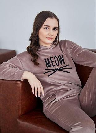 Женская велюровая пижама домашний костюм котик р.s,m,l капучино