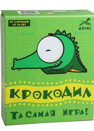 Настільна гра крокодил arial1 фото