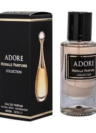 Парфумована вода для жінок morale parfums adore 50 ml