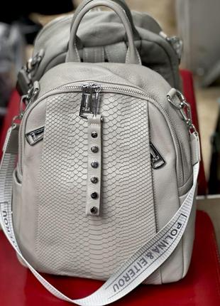 Жіночий шкіряний бежевий рюкзак. жіноча шкіряна сумка. polina&eiterou.