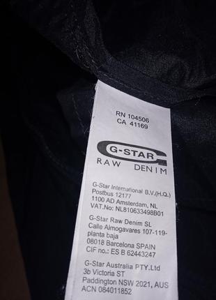 G star raw 3301 ветровка мужская легкая  оригинал из англии9 фото