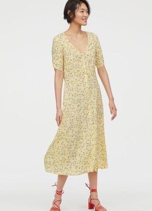 Лимонна сукня