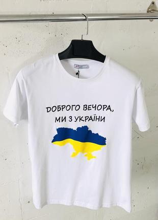 Патріотична1 фото