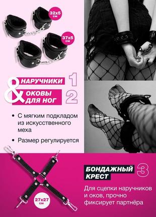 Набір 10 в 1 шкірозамінник бдсм 2