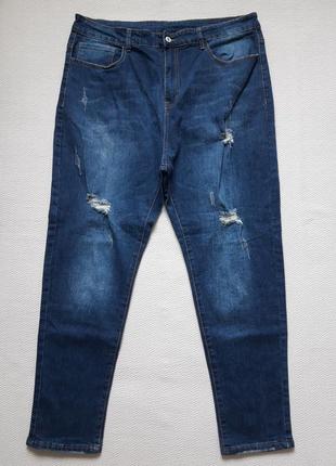 Мегастрові стрейчеві джинси скіні з рваностями висока посадка батал shein