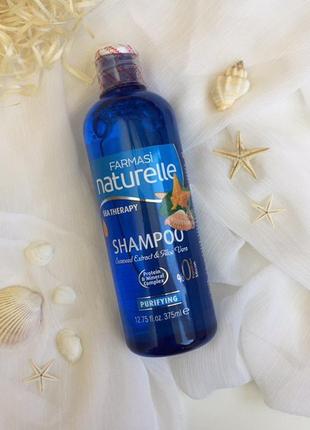 Шампунь farmasi naturelle seatherapy