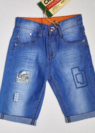Капри шорты голубые для мальчиков с облегченного джинса  р 116;122