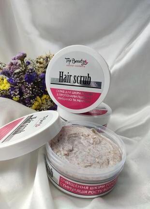 Top beauty, пилинг скраб для кожи головы "hair scrub", 250 мл2 фото