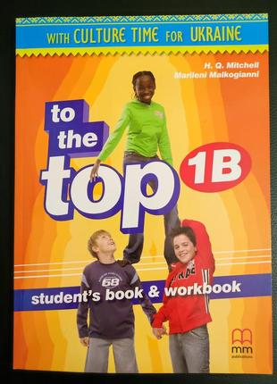 Британський зошит to the top 1b student's book + workbook with cd-rom with culture time for ukraine