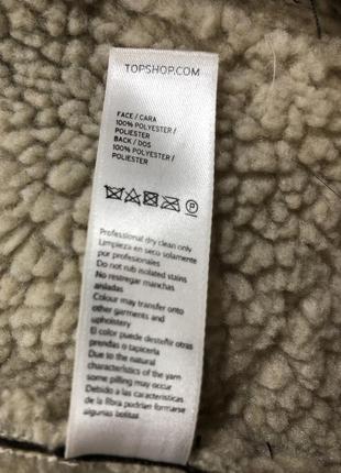 Куртка косуха topshop.