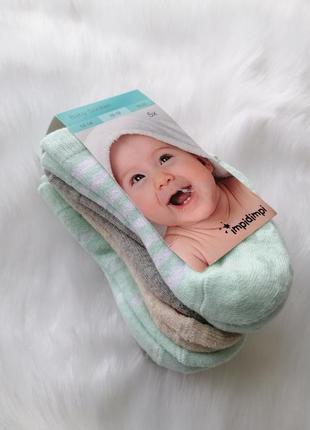 Носки для малышей.