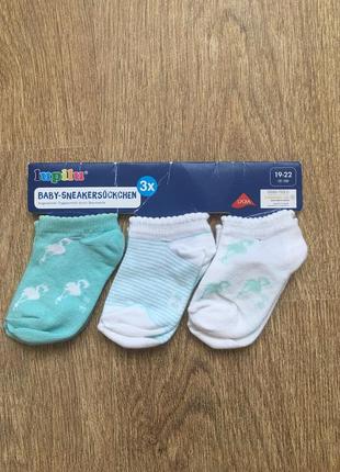 Носочки тм. lupilu {германия}