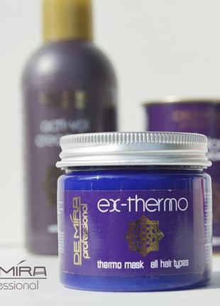 Термомаска demira professional ex-thermo thermo mask для поврежденных волос, 500 мл