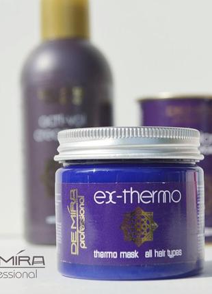 Термомаска demira professional ex-thermo thermo mask для поврежденных волос, 500 мл1 фото