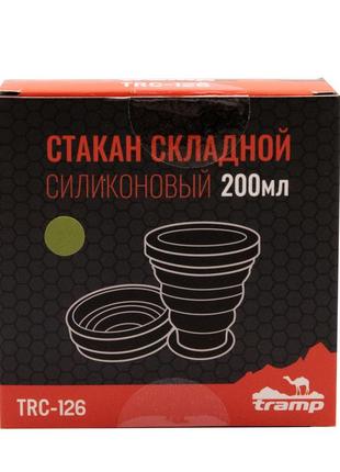 Стакан складной силиконовый tramp с крышкой 200 ml  green (utrc-126-green)7 фото