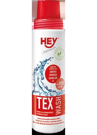 Средство для стирки мембранных тканей heysport tex wash 250 ml (20762000)1 фото