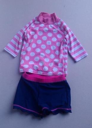 Купальная кофта