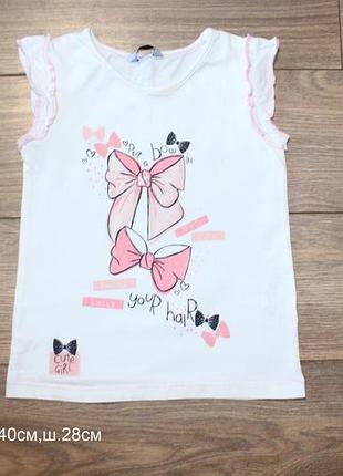 Футболка 4-5лет