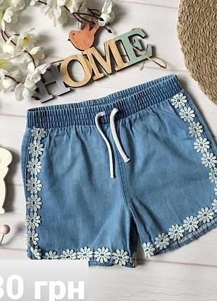 Шорти