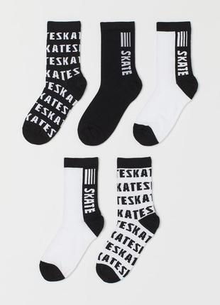 Якісні шкарпетки носки комплект h&m для підлітків