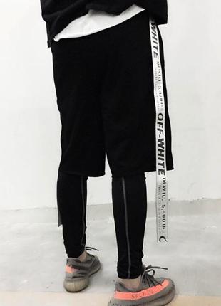 Люксовые шорты off white (офф вайт) с лентами. s-xl