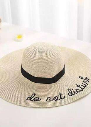 Солнцезащитная шляпа с широкими полями