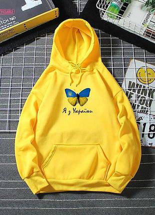 Худі патріотичне