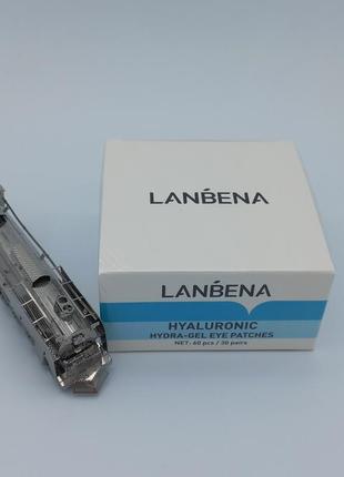 Lanbena hyaluronic hydra-gel eye patches патчі для очей