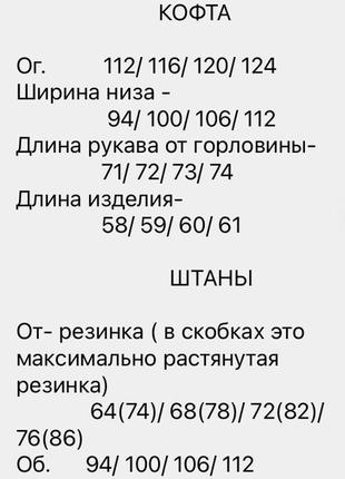 Спортивний костюм жіночий весняний на весну літо літній прогулянковий базовий чорний жовтий рожевий бежевий коричневий блакитний10 фото