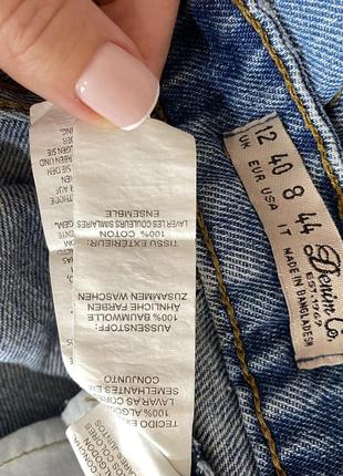 Шорти h&amp;m 8