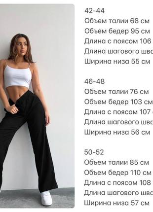 Жіночі брюки вельветові штани чорні голубі зелені сині базові весняні нарядні широкі8 фото