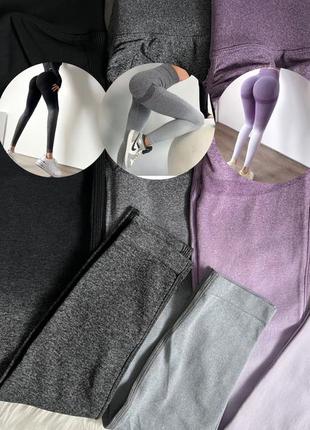 Бесшовные лосины с пуш ап эффектом в стиле амбре