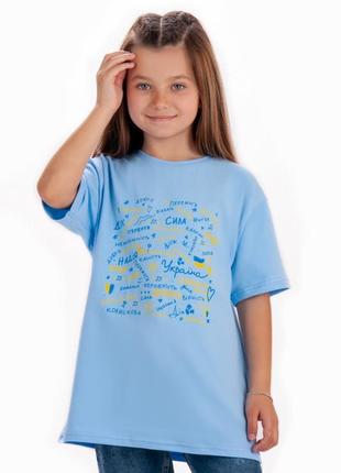 Патриотическая футболка с надписями, украинная, family look мама+донька, Патриотическая футболка с надписями5 фото