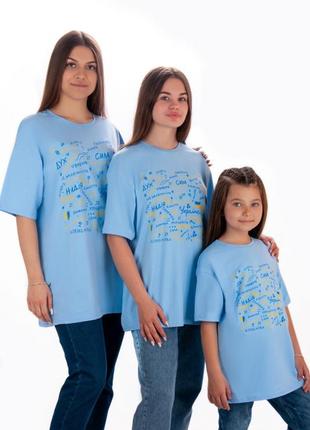 3кольори❗ патриотическая футболка с надписями, украинная, family look мама+дочка, парочная патриотикая футболка с надписями6 фото