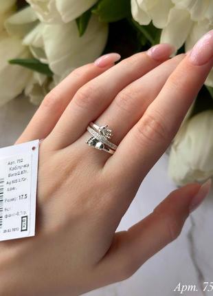 Серебряная кольца ручка + ножка