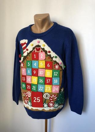 Новорічний светр з адвент календарем синій веселий різнобарвний із будиночком