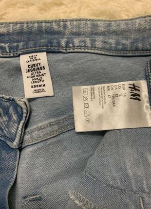 Нові джинси скіні h&m5 фото