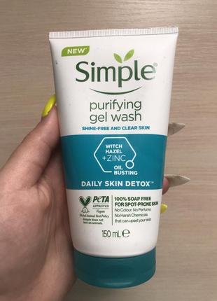 Очищувальний гель для вмивання simple daily skin detox purifying face wash