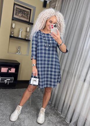 Платье в клетку трапеция