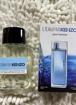 💎k.e.n.z.o l'eau kenzo pour homme
💎 свіжий чоловічий аромат 60 мл емірати3 фото